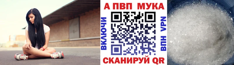 хочу наркоту  Кемерово  Альфа ПВП СК КРИС 