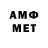 Метамфетамин Декстрометамфетамин 99.9% Marc Dobson