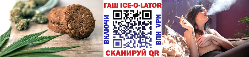 Печенье с ТГК конопля  Кемерово 