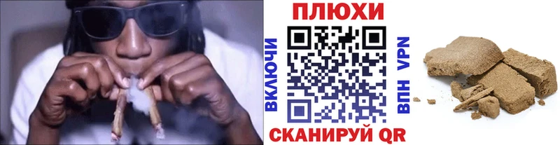 магазин продажи   Кемерово  Гашиш AMNESIA HAZE 