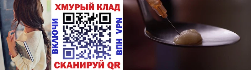 mega как зайти  Кемерово  Героин герыч  купить  