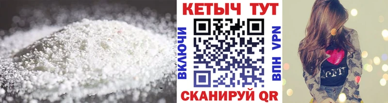 КЕТАМИН ketamine  Кемерово 