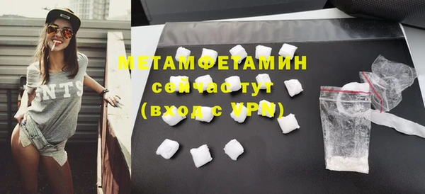 эйфоретик Михайловск