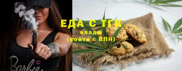 кокаин перу Михайловка