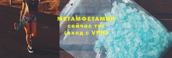 эйфоретик Михайловск