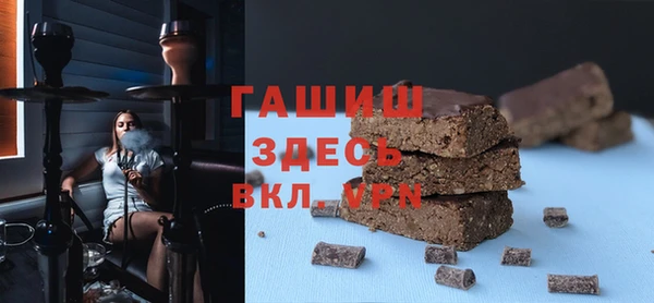 кокаин перу Михайловка