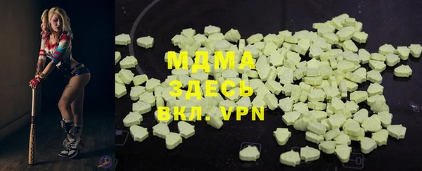 кокаин перу Михайловка
