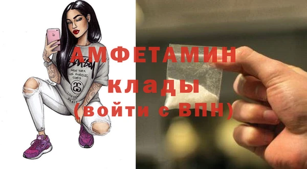кокаин перу Михайловка