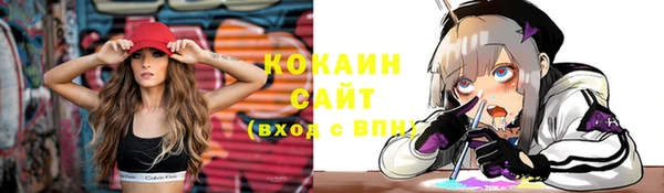 кокаин перу Михайловка