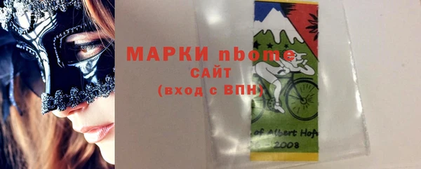 мескалин Михайлов