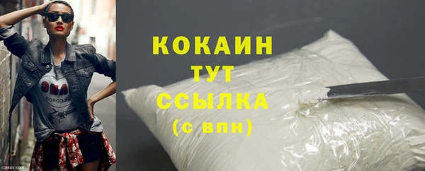 кокаин перу Михайловка