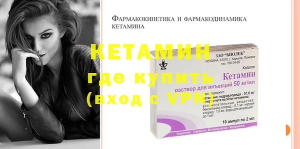 кокаин перу Михайловка