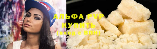 эйфоретик Михайловск