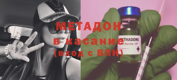 кокаин перу Михайловка