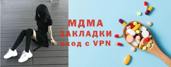 кокаин перу Михайловка