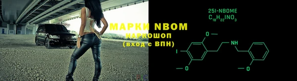 кокаин перу Михайловка