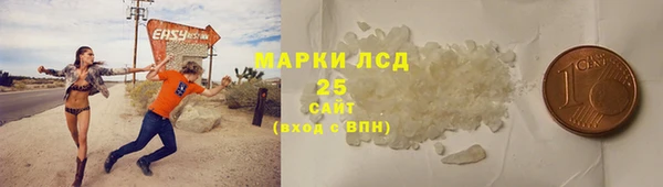 кокаин перу Михайловка