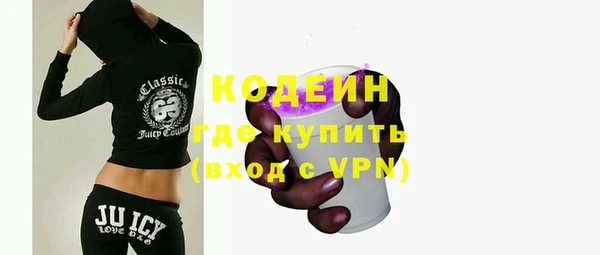 эйфоретик Михайловск