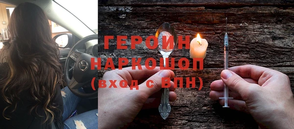 кокаин перу Михайловка