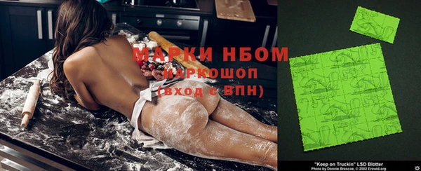 кокаин перу Михайловка