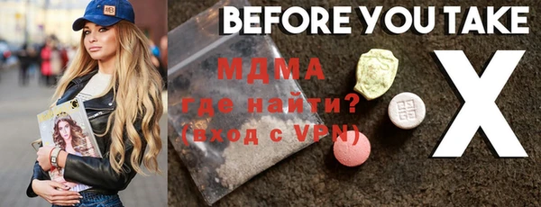 эйфоретик Михайловск