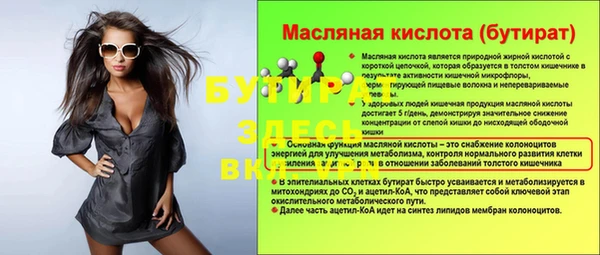 эйфоретик Михайловск
