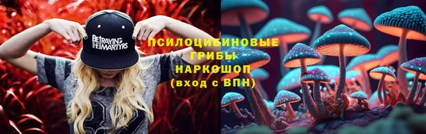 кокаин перу Михайловка