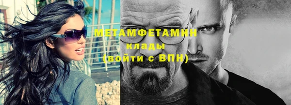 мескалин Михайлов
