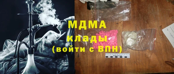 эйфоретик Михайловск