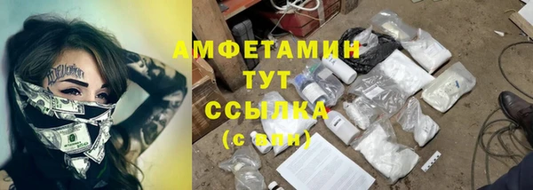 кокаин перу Михайловка