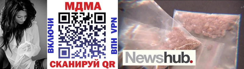 купить наркотик  Кемерово  MDMA Molly 