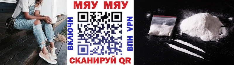 Меф VHQ  Кемерово 