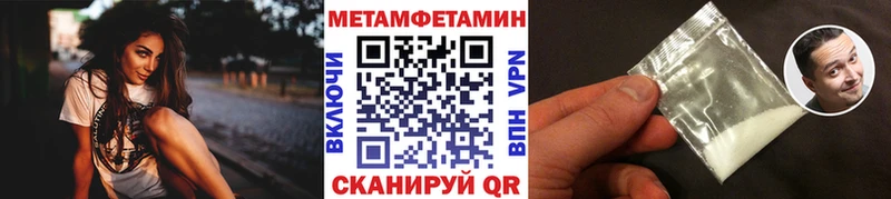 дарнет шоп  Кемерово  Метамфетамин винт 