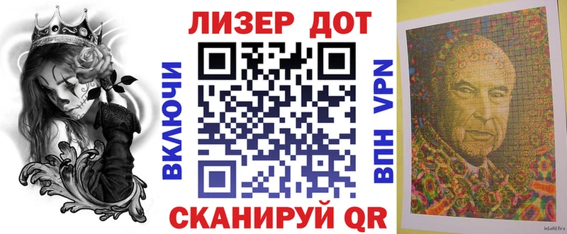 Марки 25I-NBOMe 1,5мг  blacksprut маркетплейс  Кемерово 
