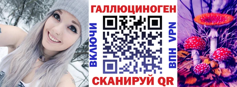 Псилоцибиновые грибы MAGIC MUSHROOMS  это телеграм  Кемерово  МЕГА  